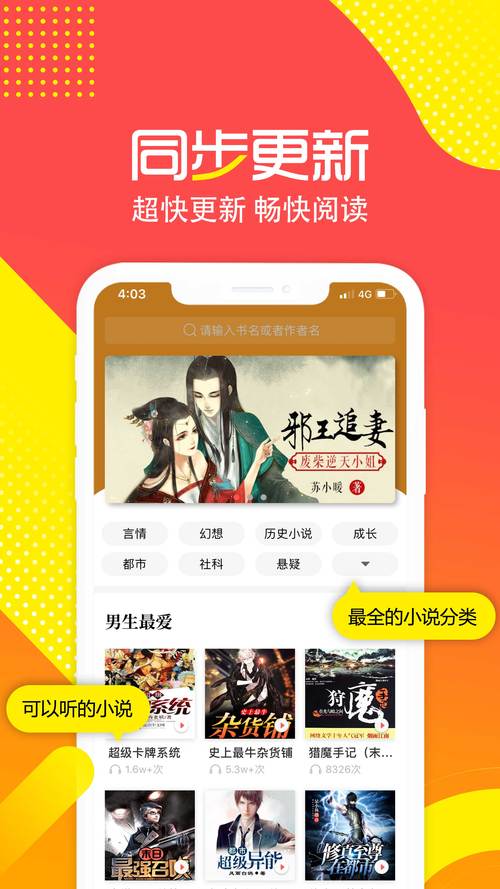 有兔阅读老版本app下载