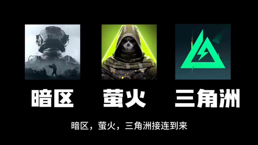 暗区物资挂免费