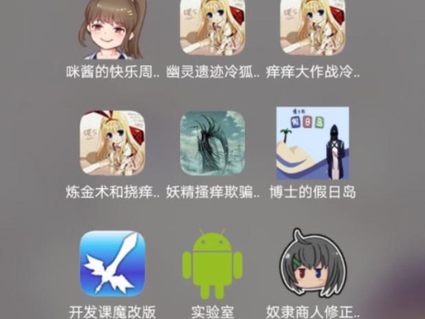 幽灵牛奶生活下载