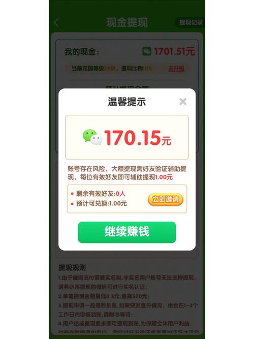 矿牛守卫赚赚红包100元版本无限铜钱