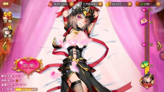火影忍者之y荡的后宫免广告破解版修改版无限资源