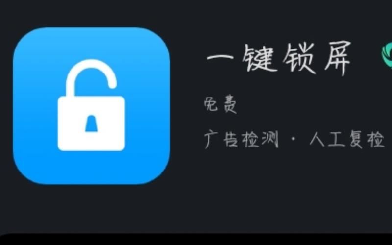 一键解锁所有画