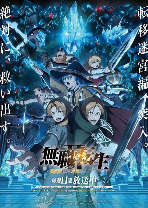 无职转红包版