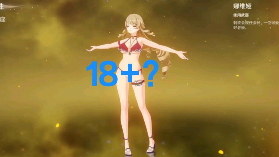 原神私服全果mod免广告破解版VIP购买