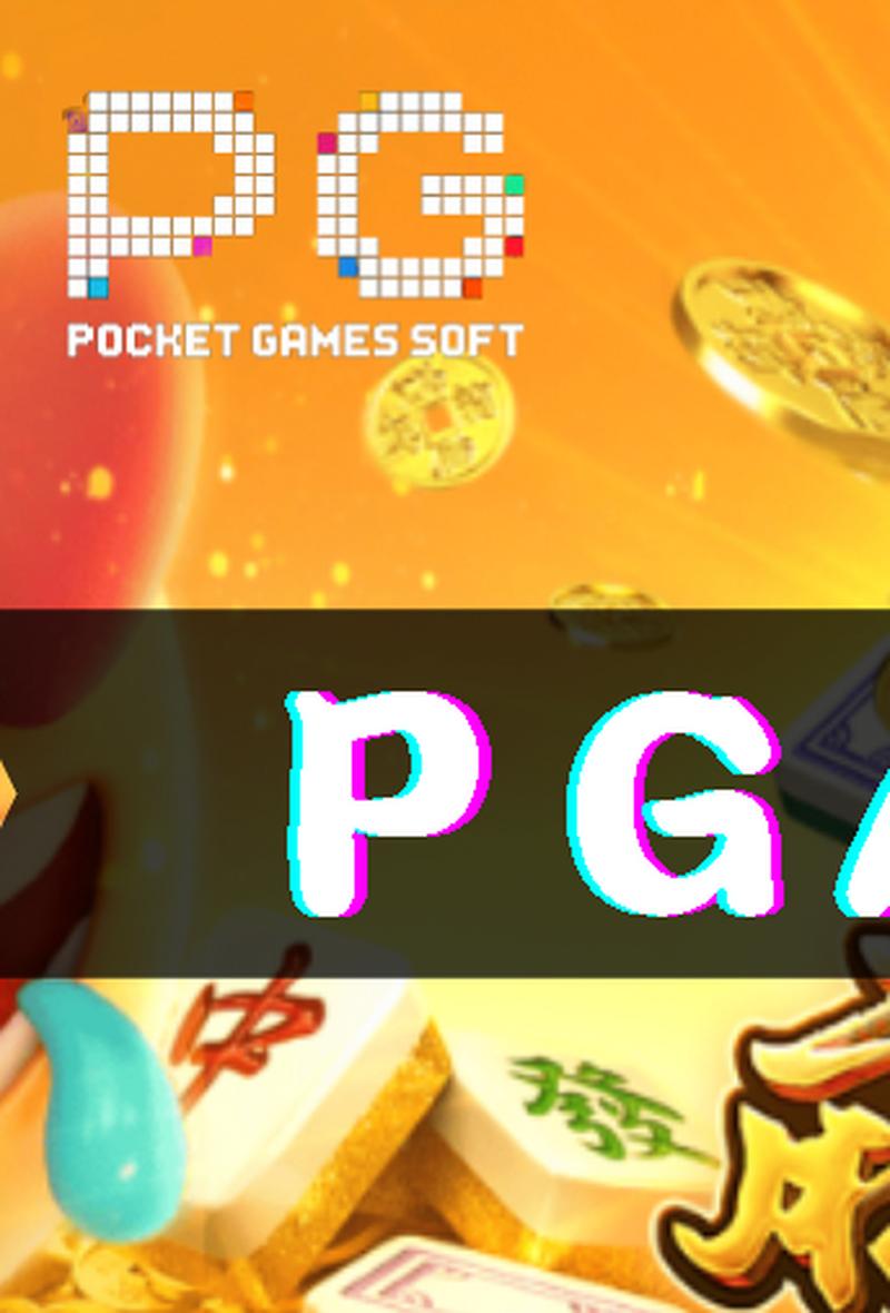 pg电子app