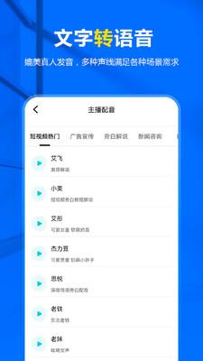 洋葱头Onio