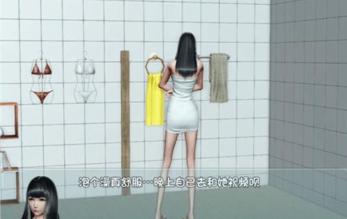 爱巢无心完整版