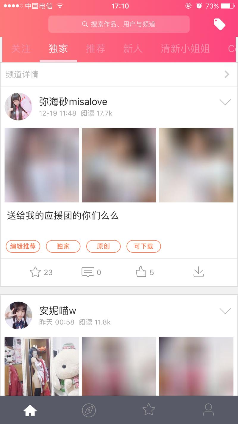 pr社区