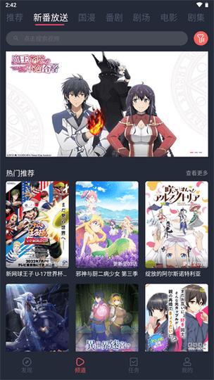 次元站漫画