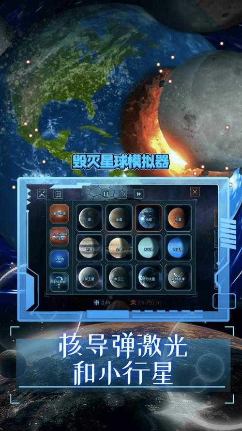 画质星球安卓