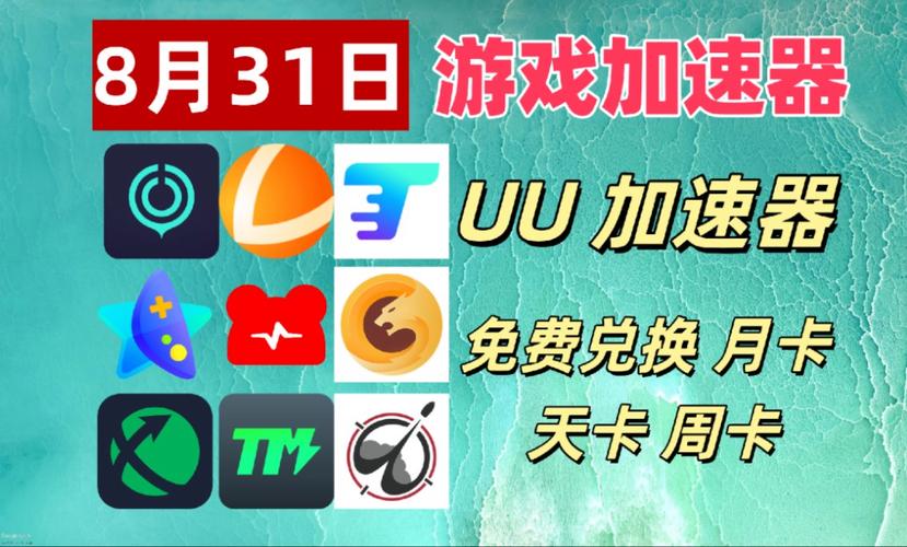 ABC加速器官网无限体力免费阅读