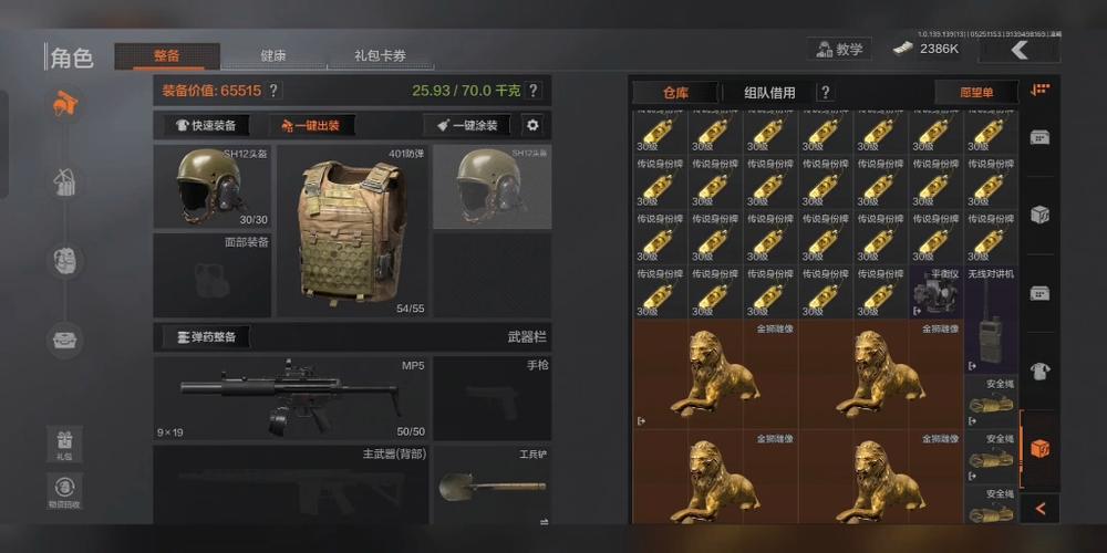 暗区突围月光辅助