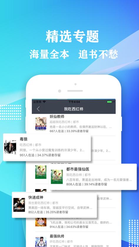 桃红世界免费