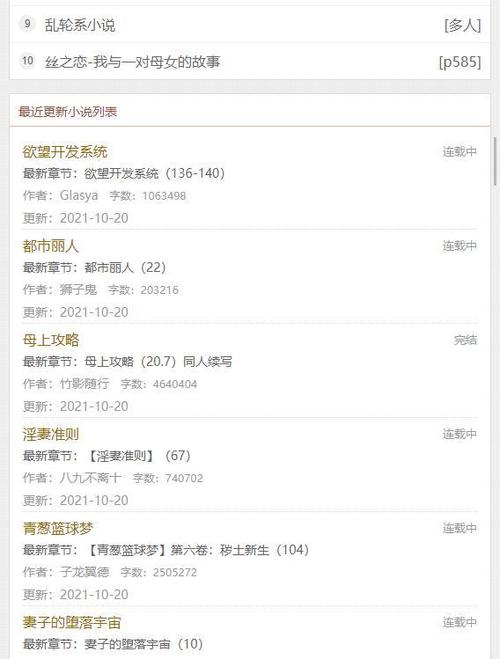 第一主板o1b