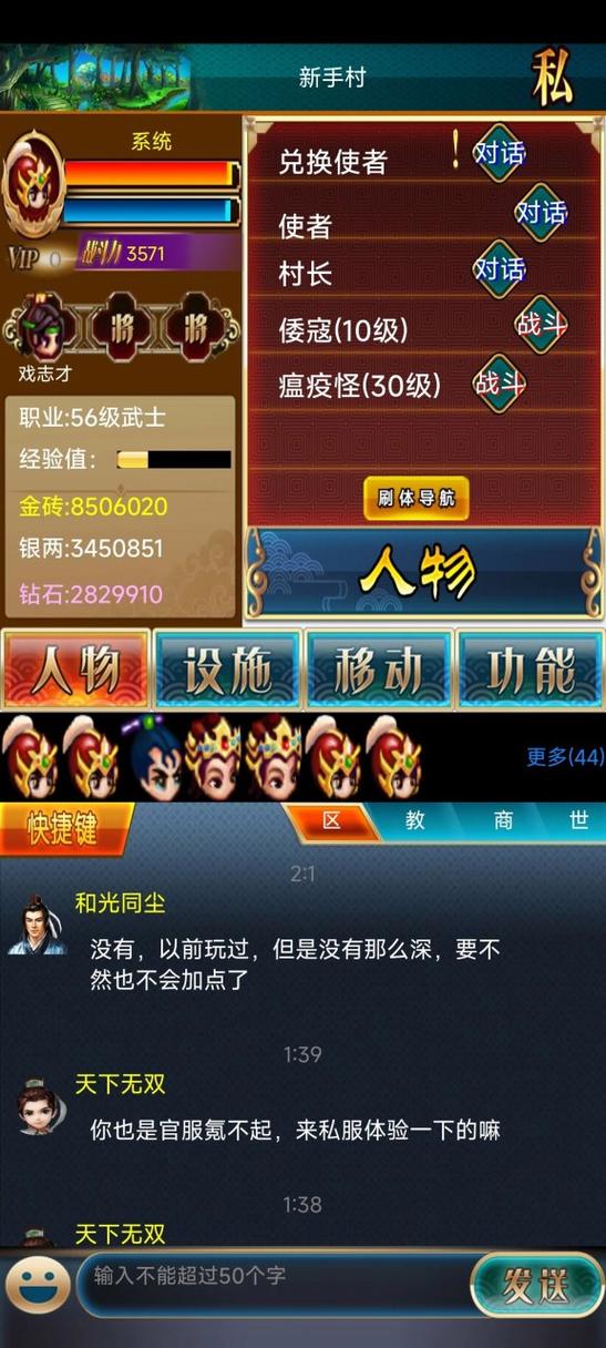 冒泡汉风幻想三