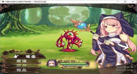 米蕾尤与梦幻之森的不老神药安卓直装版