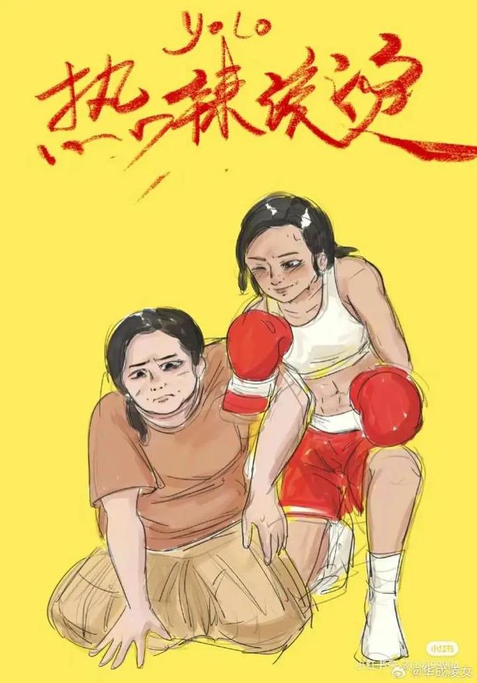 Hotmangas热辣漫画破解电子版