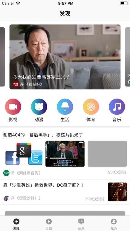 日剧下载
