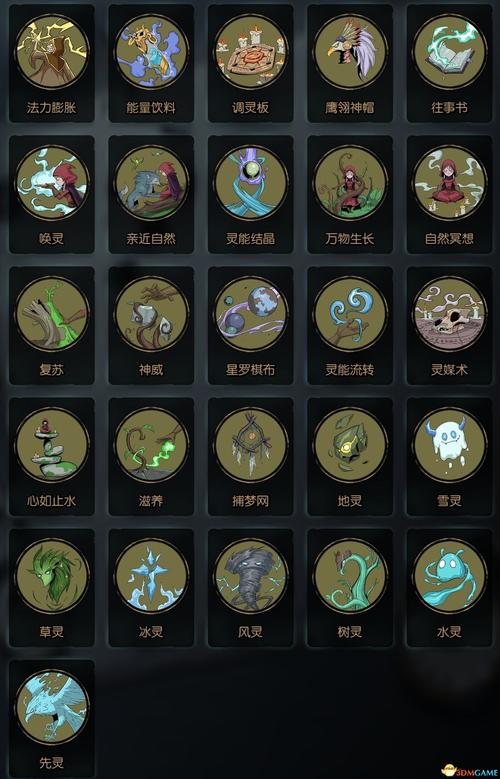 欲灵师安卓汉化版
