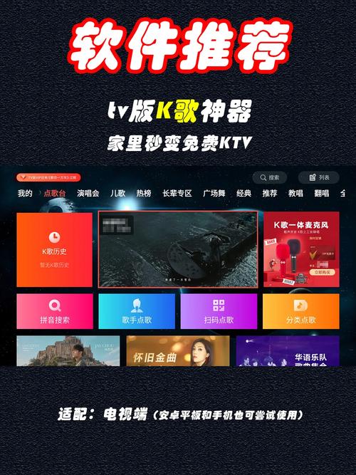 嗨唱ktv