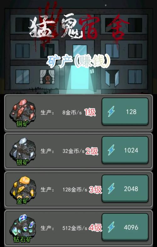 躺平发育2破解版