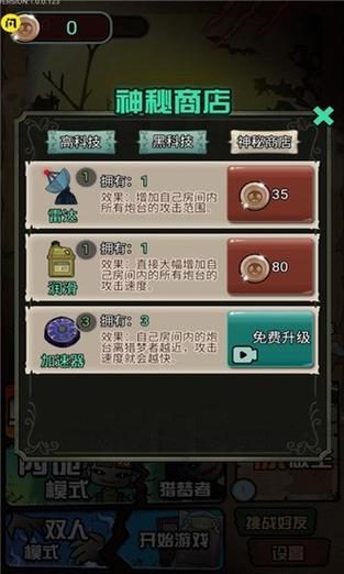 猎梦宿舍内置M