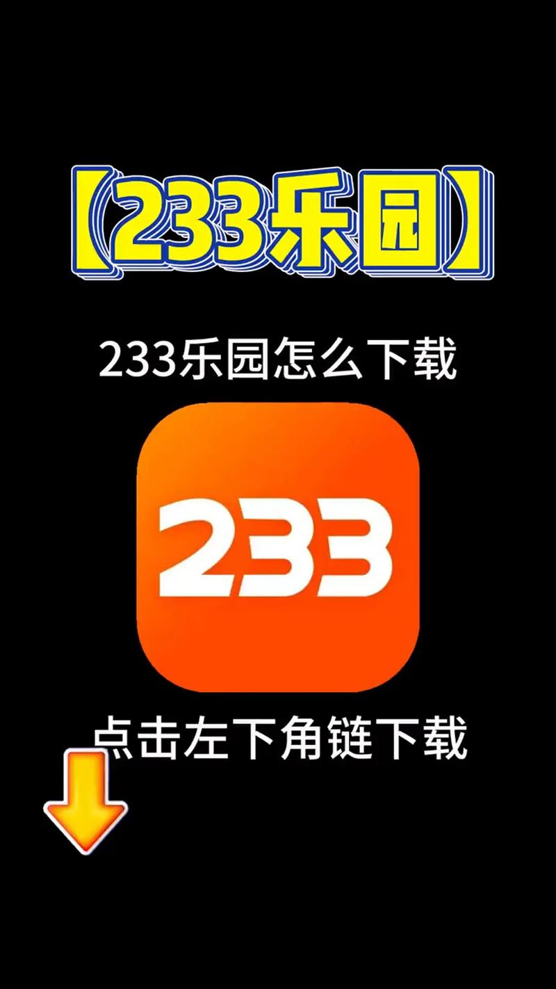 3322小游戏免付费