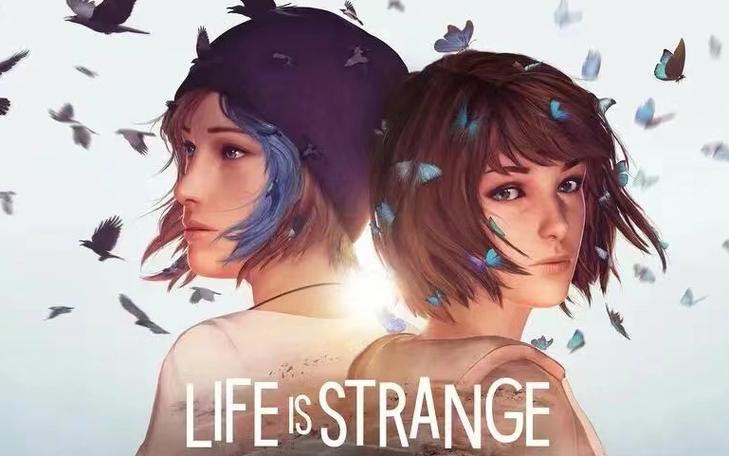 strangegirl