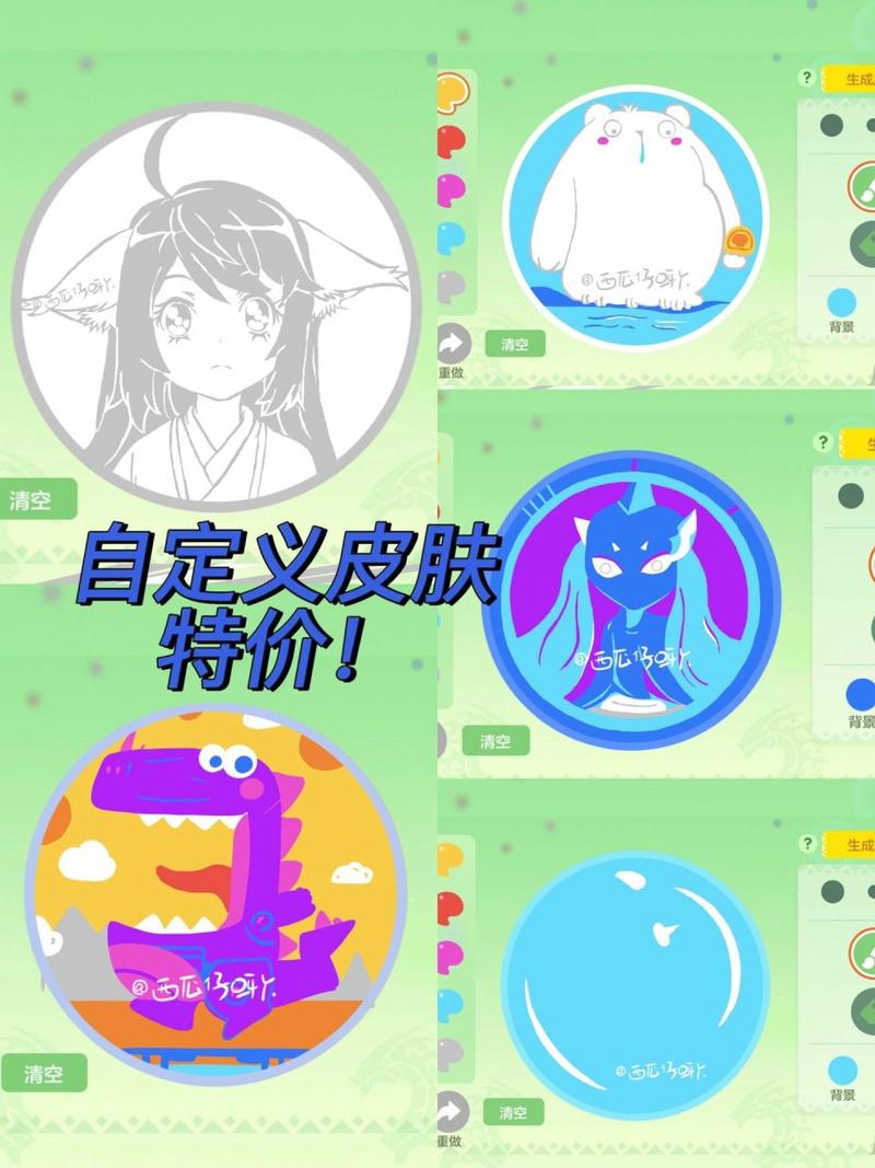 球球大作战刷观