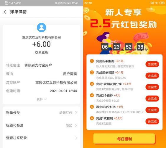 赏金帮最新版本下载