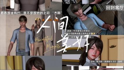 点点漫画
