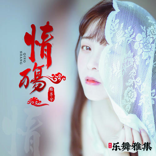 真实情殇汉化版vip