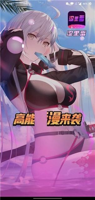 edd动漫e站
