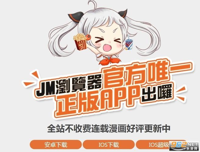 6漫画网页