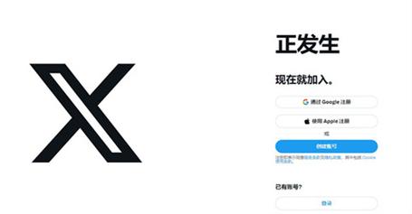 推特app官网入口永久vip