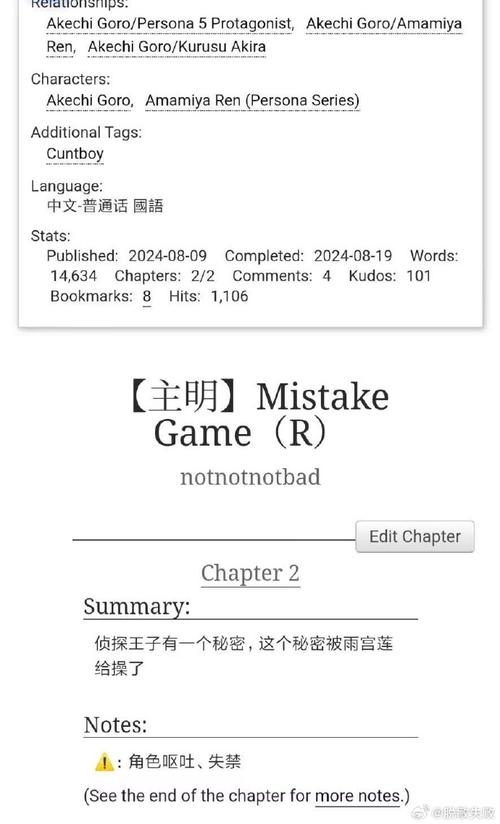 红白网站外链ao3镜像
