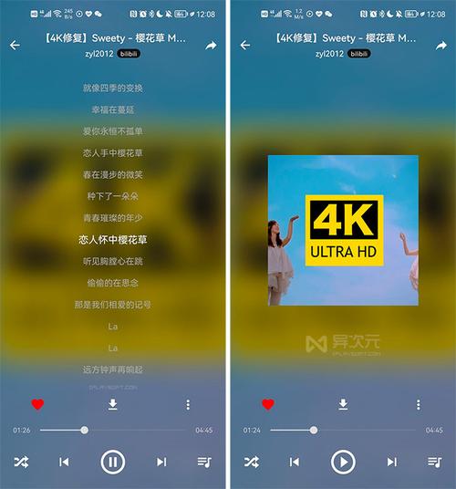musicfr
