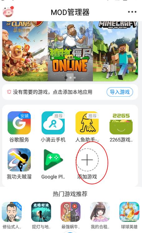 九厶无付费版