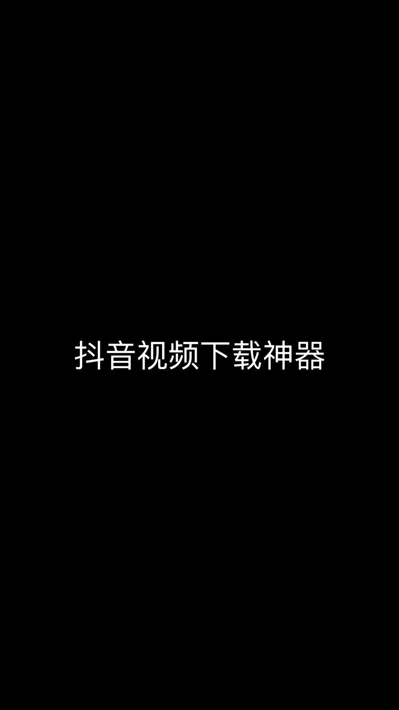 料音短视频