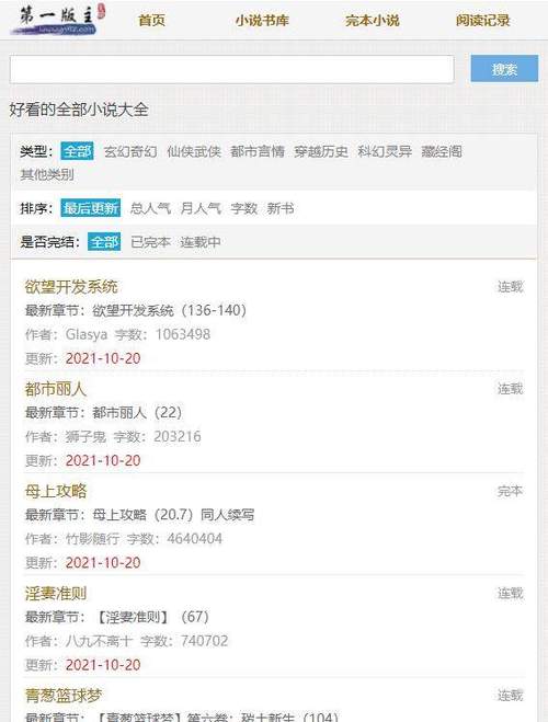第一主板网01bz