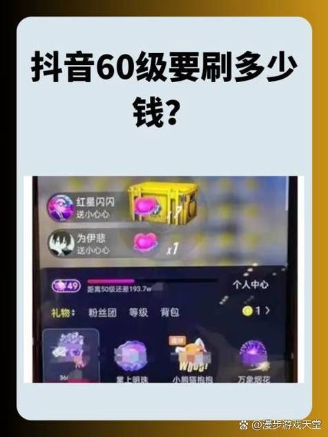 粉丝 下载