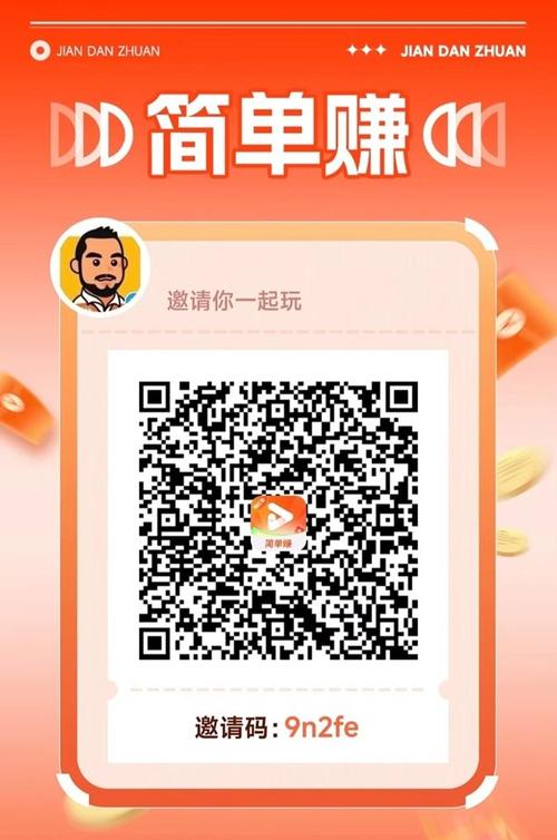 玩赚商店稳定版