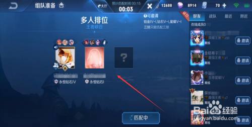 王者荣耀怎么开正式版