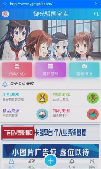 繁星汉化组游戏