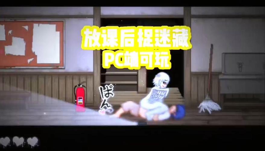 桃子移植放学后