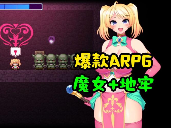 捡到怪物般的少