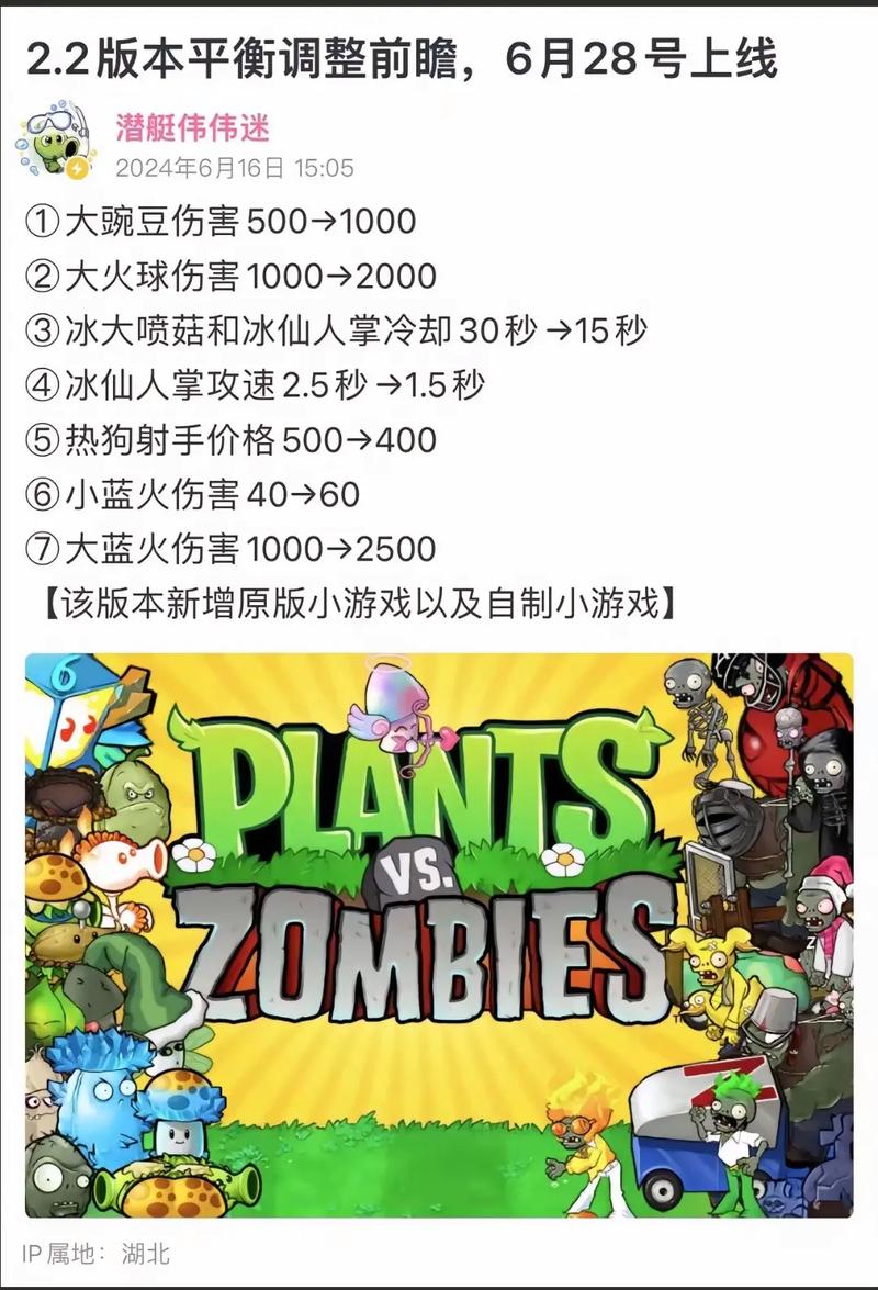 植物大战僵尸x男人版