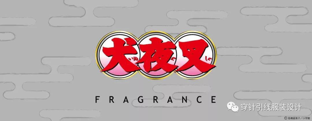犬夜叉觉醒vivo版无毒版