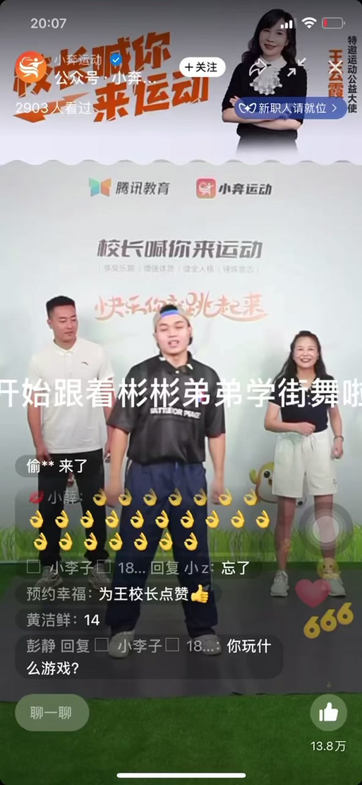 沐岑公益国免费版