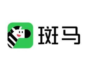 斑马视频免费追剧神器